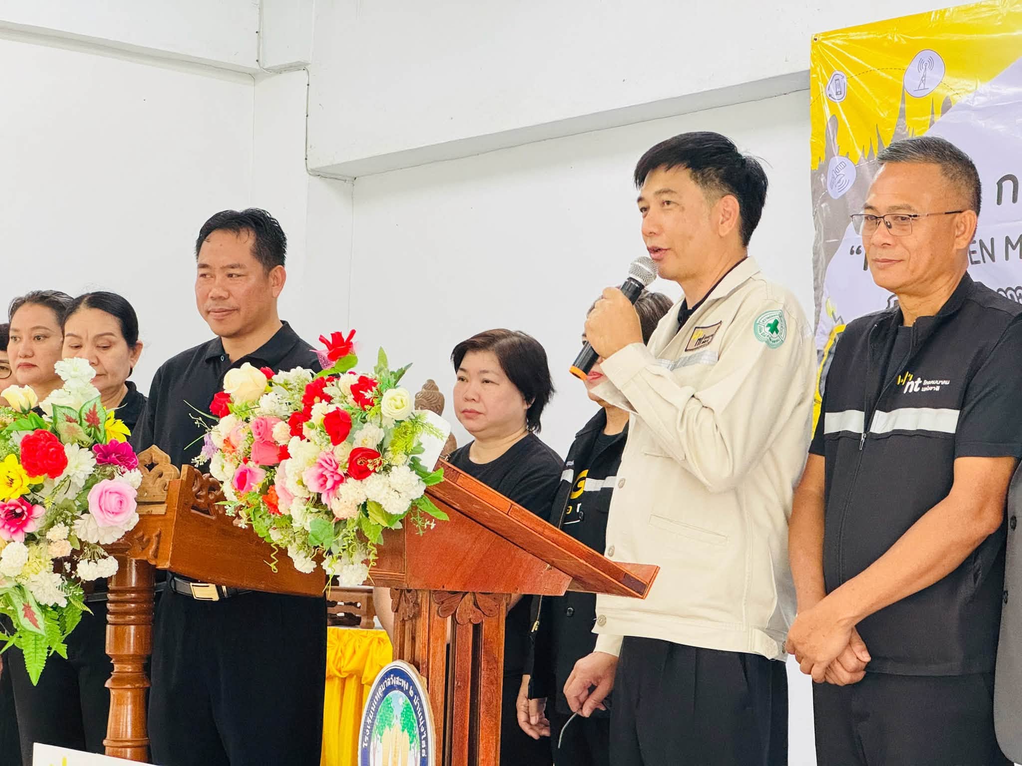 กิจกรรม "เพาะพันธุ์ดี NT Youth Club" — รูปที่ 11