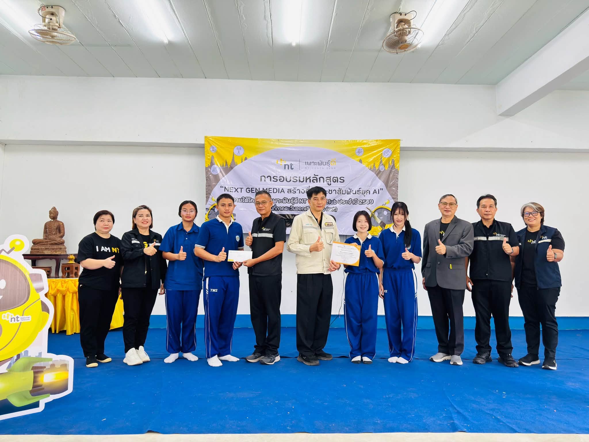 กิจกรรม "เพาะพันธุ์ดี NT Youth Club" — รูปที่ 8