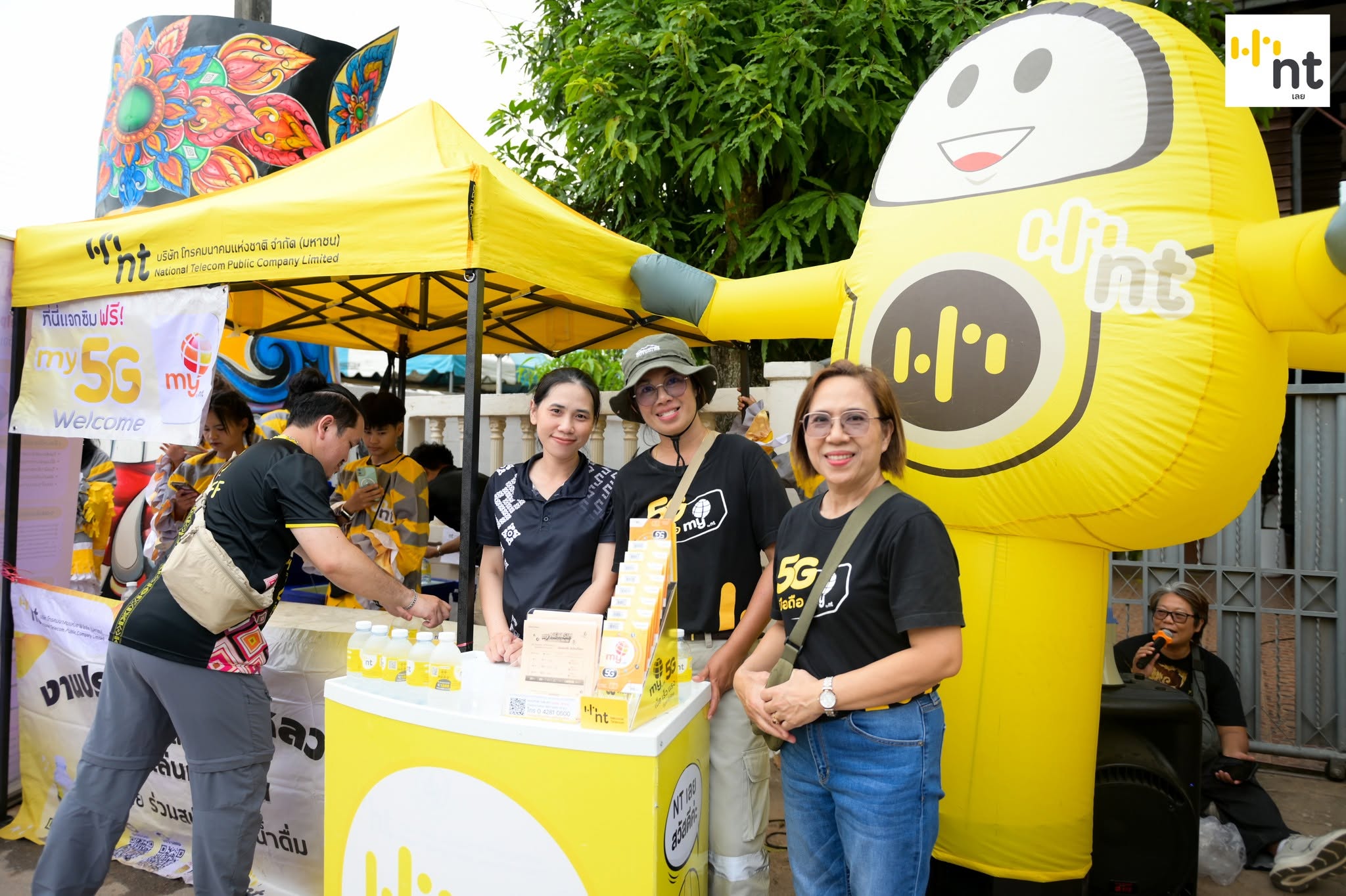 NT เลย ร่วมสืบสานประเพณีบุญหลวงและการละเล่นผีตาโขน 2569 — รูปที่ 3