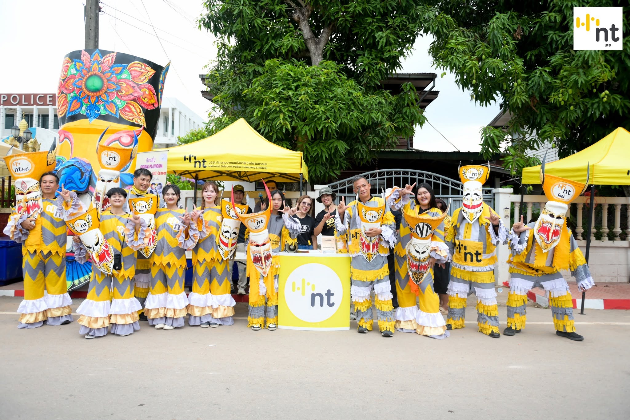 NT เลย ร่วมสืบสานประเพณีบุญหลวงและการละเล่นผีตาโขน 2569 — รูปที่ 2